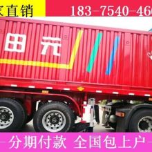 梁山晨瑞掛車(chē)銷(xiāo)售部 專(zhuān)業(yè)半掛車(chē)服務(wù)與創(chuàng)新解決方案