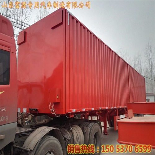 梁山，中國掛車制造之都 探尋全新14.6米重型側翻半掛車/廂式自卸車的優質廠家
