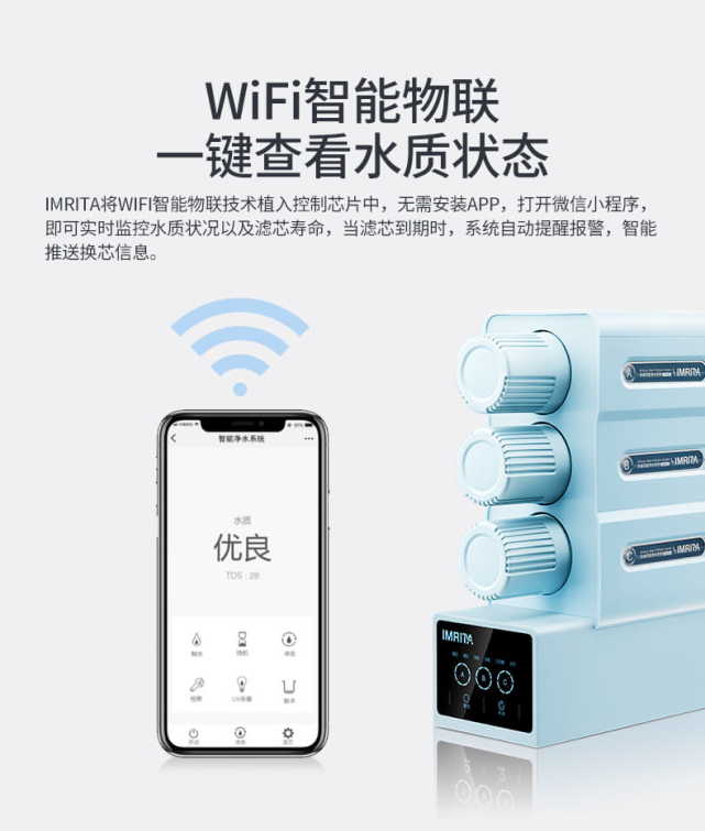 家用凈水器抽檢報(bào)告解讀與選購指南